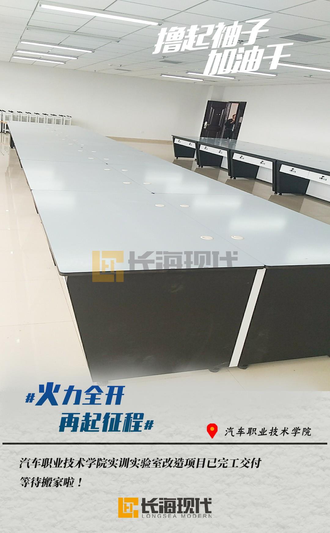 長(zhǎng)?，F(xiàn)代